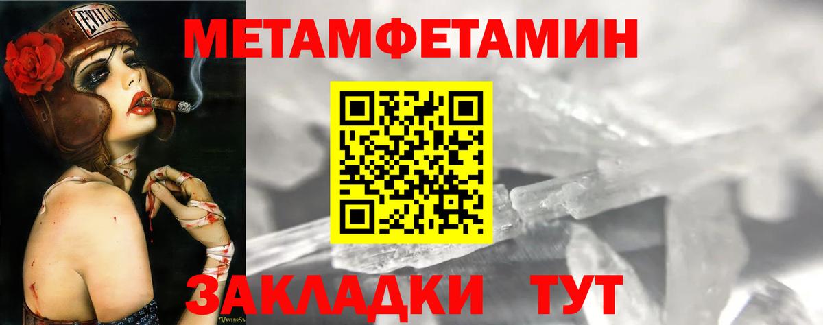 Амфетамин Premium  Вход с VPN  Сосновый Бор 