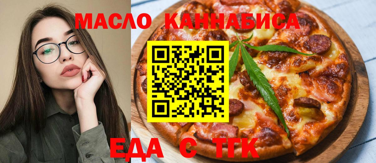 Сосновый Бор  Canna-Cookies марихуана  Вход с VPN 