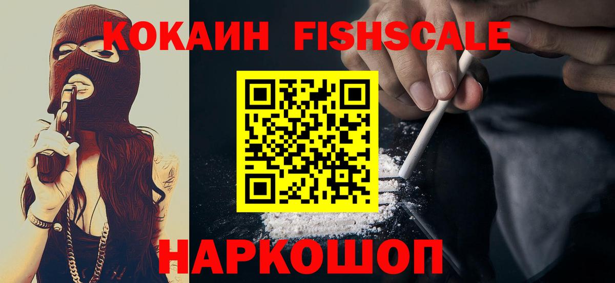 Кокаин Боливия Сосновый Бор