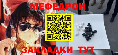 молекула духа Бугуруслан