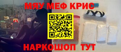 молекула духа Бугуруслан