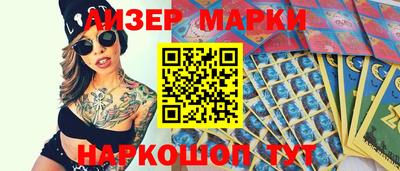 молекула духа Бугуруслан
