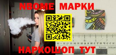молекула духа Бугуруслан