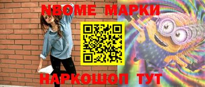молекула духа Бугуруслан