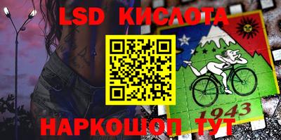 стаф Бузулук