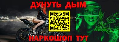 стаф Бузулук