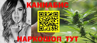 каннабис Будённовск