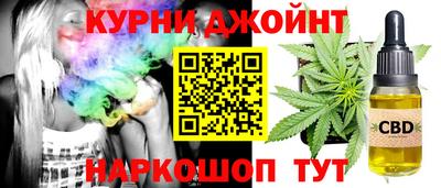 каннабис Будённовск