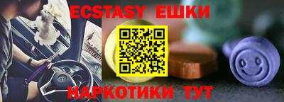 молекула духа Бугуруслан
