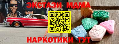 молекула духа Бугуруслан
