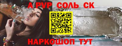 стаф Бузулук