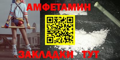 стаф Бузулук