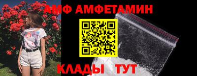 молекула духа Бугуруслан