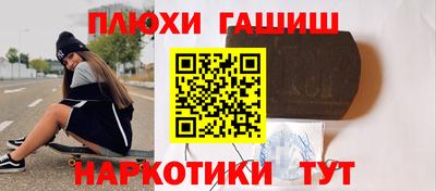 молекула духа Бугуруслан