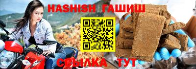 молекула духа Бугуруслан