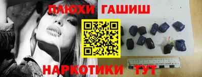 молекула духа Бугуруслан