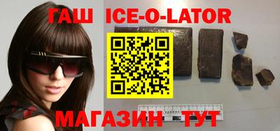 каннабис Будённовск