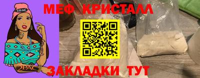 стаф Бузулук