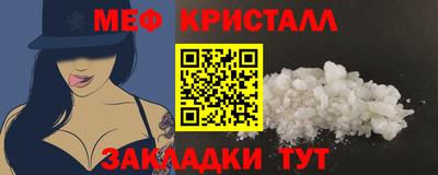 молекула духа Бугуруслан