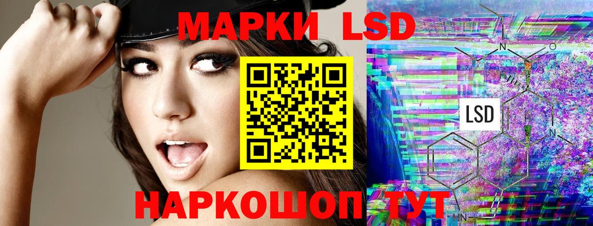 Марки NBOMe 1,8мг Сосновый Бор