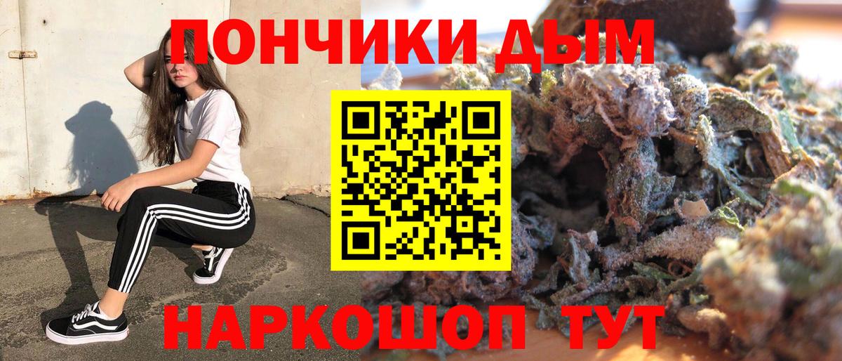 Конопля VHQ Сосновый Бор